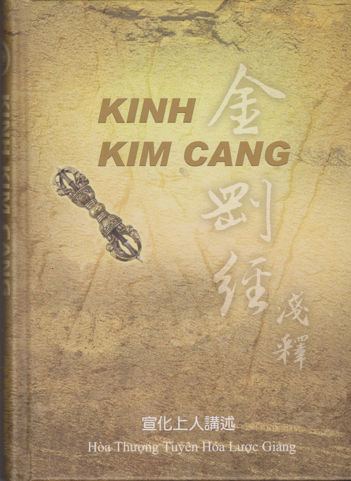 Kinh Kim Cang - HT Tuyên Hóa Lược Giải (Vajra Sutra / Vietnamese only)