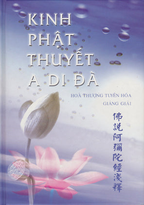 Phật Thuyết A Di Đà - Tổng Quan Về Kinh A Di Đà